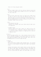 [민사소송법]상소심절차 정리 5페이지