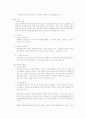 [민사소송법]상소심절차 정리 7페이지
