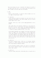 [민사소송법]상소심절차 정리 8페이지