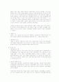 [민사소송법]선정당사자 정리 2페이지