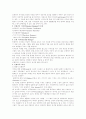 실내디자인 총체적분석과 적용 - 실내디자인의 개념과 정의,  실내디자인 변천사, 디자인의 요소, 디자인의 원리, 실내디자인 경향 10페이지