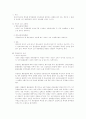 [민사소송법]재심의소 정리 1페이지