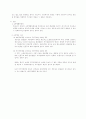 [민사소송법]청구의변경 정리 4페이지