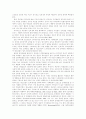 [게임][게임중독][인터넷게임][컴퓨터게임][청소년게임중독]게임중독의 원인, 컴퓨터게임의 유형, 게임중독 증상 및 실태, 사회환경적 요인과 인터넷 게임중독, 게임중독 방지책, 게임중독의 대응방안 분석 9페이지