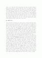 [담배][흡연][금연]담배 유래,특징, 담배연기 유해물질, 흡연 유발 질병, 담배소비량, 간접흡연, 여성흡연, 청소년흡연과 문제점, 금연교육 개선방안, 흡연과 운동, 금연운동 배경, 금연 유익, 다양한 금연대책 12페이지