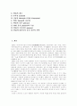 [도요타 자동차]존경받는 도요타 경영철학, 도요타 자동차의 기업문화, 도요타의 조직구조, 도요타 경영의사결정기구, 도요타의 조직리더, 도요타 자동차의 교육훈련제도, 도요타의 CALS 시스템 분석 2페이지