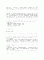 [도요타 자동차]존경받는 도요타 경영철학, 도요타 자동차의 기업문화, 도요타의 조직구조, 도요타 경영의사결정기구, 도요타의 조직리더, 도요타 자동차의 교육훈련제도, 도요타의 CALS 시스템 분석 10페이지