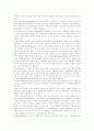 [독일][독일의 문화][독일 문화][독일의 통일][독일통일][독일의 정치]독일의 인구, 직업, 실업률, 독일의 교육제도, 독일의 의회제도, 독일의 정치환경, 독일의 통일, 독일의 사회균열, 독일의 정치균열 분석 4페이지