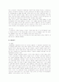 [독일][독일의 문화][독일 문화][독일의 통일][독일통일][독일의 정치]독일의 인구, 직업, 실업률, 독일의 교육제도, 독일의 의회제도, 독일의 정치환경, 독일의 통일, 독일의 사회균열, 독일의 정치균열 분석 9페이지