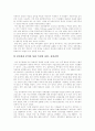 [독일][독일의 문화][독일 문화][독일의 통일][독일통일][독일의 정치]독일의 인구, 직업, 실업률, 독일의 교육제도, 독일의 의회제도, 독일의 정치환경, 독일의 통일, 독일의 사회균열, 독일의 정치균열 분석 19페이지