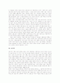 [막스 베버][프로테스탄티즘 윤리][자본주의정신]막스 베버 프로테스탄티즘 윤리와 자본주의정신, 자본주의 정신은 무분별한 금전욕이나 소유욕과는 무관하다, 자본주의정신 침투과정,저항, 루터 직업사상 11페이지