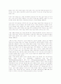[막스 베버][프로테스탄티즘 윤리][자본주의정신]막스 베버 프로테스탄티즘 윤리와 자본주의정신, 자본주의 정신은 무분별한 금전욕이나 소유욕과는 무관하다, 자본주의정신 침투과정,저항, 루터 직업사상 12페이지
