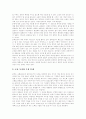 [문학교육][반응중심 문학교육][듣기를 통한 문학교육][문학텍스트][문학][문학 담론]문학교육의 본질, 문학교육현상의 이론적 얼개, 열린세계의 문학교육, 반응중심 문학교육, 듣기를 통한 문학교육 분석 5페이지