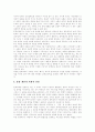 [문학교육][반응중심 문학교육][듣기를 통한 문학교육][문학텍스트][문학][문학 담론]문학교육의 본질, 문학교육현상의 이론적 얼개, 열린세계의 문학교육, 반응중심 문학교육, 듣기를 통한 문학교육 분석 6페이지