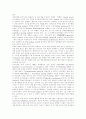 [부정부패][반부패전략][반부패정책][부정부패방지][부정부패방지전략][반부패]부정부패의 순기능, 부정부패의 역기능, 부정부패 발생 시기, 반부패전략의 문제점, 향후 부정부패 방지 전략 분석 4페이지