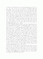 [부정부패][반부패전략][반부패정책][부정부패방지][부정부패방지전략][반부패]부정부패의 순기능, 부정부패의 역기능, 부정부패 발생 시기, 반부패전략의 문제점, 향후 부정부패 방지 전략 분석 5페이지