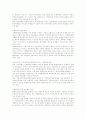 [부정부패][반부패정책][반부패운동]부정부패에 관한 이론탐구와 연구, 부정부패 개념의 확장, 부정부패의 폐해, 부패방지를 위한 정부-NGO 역할체계, 한국의 반부패 NGO, 부정부패방지체계 개선 방안 14페이지