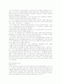 [사회복지][지역사회복지]사회복지의 개념, 사회복지재정, 사회복지의 목표, 지역사회복지의 역사, 한국지역사회복지의 현황, 지역사회복지의 접근방향과 실천과정, 발전하는 사회복지의 가치와 과제 분석 7페이지