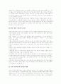 [스크린쿼터][한국영화][한국영화산업][영화산업]스크린쿼터의 개념, 스크린쿼터 논란의 배경, 스크린쿼터의 역사, 스크린쿼터의 연혁, 스크린쿼터의 영향력, 스크린쿼터의 세계적 현황, 한국영화의 미래 13페이지