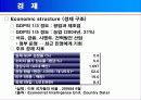 시리아 - 인류문명의 발상지 11페이지