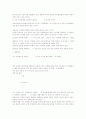 인덕턴스,코일 3페이지