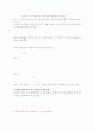 인덕턴스,코일 5페이지