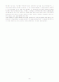 타르색소 개별 특징 및 용도와 사례 5페이지