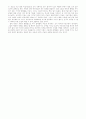 서양 미술사 - E. H. 10페이지