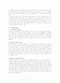 [우수평가자료]측전무후의 삶과 업적, 그리고 평가 2페이지