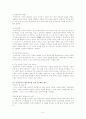 [우수평가자료]측전무후의 삶과 업적, 그리고 평가 6페이지