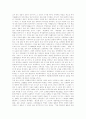[신경향파][카프][KAPF][카프문학][신경향파 문학비평][계급문학운동][문학]신경향파의 의의, 계급문학 운동의 성립 과정, 프로문학 작품론, 카프(KAPF) 내용형식논쟁, 신경향파 문학비평 분석 2페이지