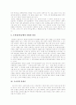 [신경향파][카프][KAPF][카프문학][신경향파 문학비평][계급문학운동][문학]신경향파의 의의, 계급문학 운동의 성립 과정, 프로문학 작품론, 카프(KAPF) 내용형식논쟁, 신경향파 문학비평 분석 5페이지
