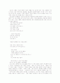 [신경향파][카프][KAPF][카프문학][신경향파 문학비평][계급문학운동][문학]신경향파의 의의, 계급문학 운동의 성립 과정, 프로문학 작품론, 카프(KAPF) 내용형식논쟁, 신경향파 문학비평 분석 6페이지