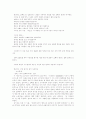 [신경향파][카프][KAPF][카프문학][신경향파 문학비평][계급문학운동][문학]신경향파의 의의, 계급문학 운동의 성립 과정, 프로문학 작품론, 카프(KAPF) 내용형식논쟁, 신경향파 문학비평 분석 9페이지