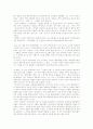 [신경향파][카프][KAPF][카프문학][신경향파 문학비평][계급문학운동][문학]신경향파의 의의, 계급문학 운동의 성립 과정, 프로문학 작품론, 카프(KAPF) 내용형식논쟁, 신경향파 문학비평 분석 12페이지