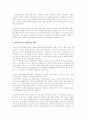 [신경향파][카프][KAPF][카프문학][신경향파 문학비평][계급문학운동][문학]신경향파의 의의, 계급문학 운동의 성립 과정, 프로문학 작품론, 카프(KAPF) 내용형식논쟁, 신경향파 문학비평 분석 14페이지