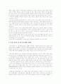 [신경향파][카프][KAPF][카프문학][신경향파 문학비평][계급문학운동][문학]신경향파의 의의, 계급문학 운동의 성립 과정, 프로문학 작품론, 카프(KAPF) 내용형식논쟁, 신경향파 문학비평 분석 15페이지