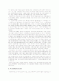 [신경향파][카프][KAPF][카프문학][신경향파 문학비평][계급문학운동][문학]신경향파의 의의, 계급문학 운동의 성립 과정, 프로문학 작품론, 카프(KAPF) 내용형식논쟁, 신경향파 문학비평 분석 16페이지