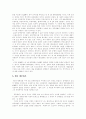 [신경향파][카프][KAPF][카프문학][신경향파 문학비평][계급문학운동][문학]신경향파의 의의, 계급문학 운동의 성립 과정, 프로문학 작품론, 카프(KAPF) 내용형식논쟁, 신경향파 문학비평 분석 17페이지