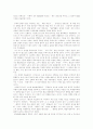 [신경향파][카프][KAPF][카프문학][신경향파 문학비평][계급문학운동][문학]신경향파의 의의, 계급문학 운동의 성립 과정, 프로문학 작품론, 카프(KAPF) 내용형식논쟁, 신경향파 문학비평 분석 18페이지