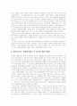 [신경향파][카프][KAPF][카프문학][신경향파 문학비평][계급문학운동][문학]신경향파의 의의, 계급문학 운동의 성립 과정, 프로문학 작품론, 카프(KAPF) 내용형식논쟁, 신경향파 문학비평 분석 19페이지