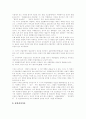 [신경향파][카프][KAPF][카프문학][신경향파 문학비평][계급문학운동][문학]신경향파의 의의, 계급문학 운동의 성립 과정, 프로문학 작품론, 카프(KAPF) 내용형식논쟁, 신경향파 문학비평 분석 23페이지