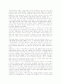 [신경향파][카프][KAPF][카프문학][신경향파 문학비평][계급문학운동][문학]신경향파의 의의, 계급문학 운동의 성립 과정, 프로문학 작품론, 카프(KAPF) 내용형식논쟁, 신경향파 문학비평 분석 24페이지