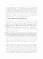 [신경향파][카프][KAPF][카프문학][신경향파 문학비평][계급문학운동][문학]신경향파의 의의, 계급문학 운동의 성립 과정, 프로문학 작품론, 카프(KAPF) 내용형식논쟁, 신경향파 문학비평 분석 25페이지