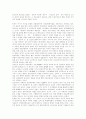 [신경향파][카프][KAPF][카프문학][신경향파 문학비평][계급문학운동][문학]신경향파의 의의, 계급문학 운동의 성립 과정, 프로문학 작품론, 카프(KAPF) 내용형식논쟁, 신경향파 문학비평 분석 26페이지