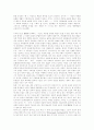 [신경향파][카프][KAPF][카프문학][신경향파 문학비평][계급문학운동][문학]신경향파의 의의, 계급문학 운동의 성립 과정, 프로문학 작품론, 카프(KAPF) 내용형식논쟁, 신경향파 문학비평 분석 29페이지