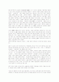 [신경향파][카프][KAPF][카프문학][신경향파 문학비평][계급문학운동][문학]신경향파의 의의, 계급문학 운동의 성립 과정, 프로문학 작품론, 카프(KAPF) 내용형식논쟁, 신경향파 문학비평 분석 31페이지