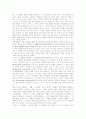 [신경향파][카프][KAPF][카프문학][신경향파 문학비평][계급문학운동][문학]신경향파의 의의, 계급문학 운동의 성립 과정, 프로문학 작품론, 카프(KAPF) 내용형식논쟁, 신경향파 문학비평 분석 32페이지