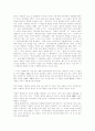 [신경향파][카프][KAPF][카프문학][신경향파 문학비평][계급문학운동][문학]신경향파의 의의, 계급문학 운동의 성립 과정, 프로문학 작품론, 카프(KAPF) 내용형식논쟁, 신경향파 문학비평 분석 33페이지