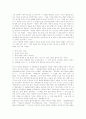 [신경향파][카프][KAPF][카프문학][신경향파 문학비평][계급문학운동][문학]신경향파의 의의, 계급문학 운동의 성립 과정, 프로문학 작품론, 카프(KAPF) 내용형식논쟁, 신경향파 문학비평 분석 34페이지